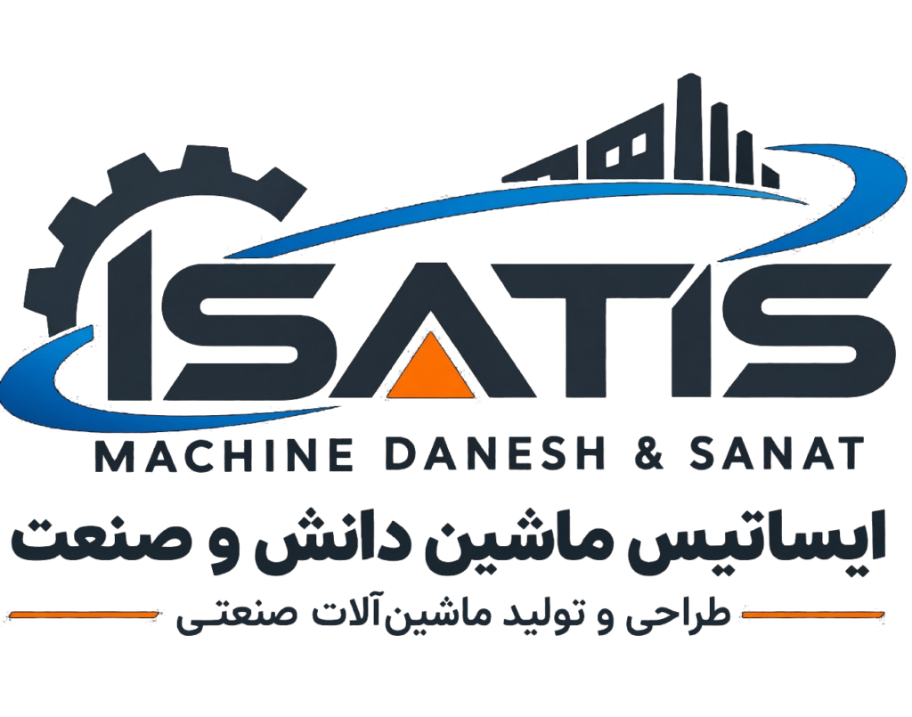 ISATIS logo transparent 1 e1788898159131